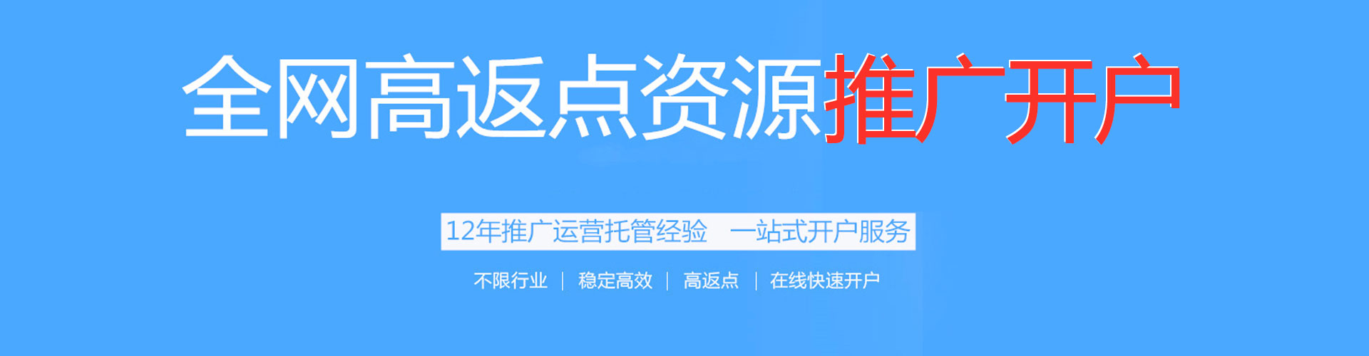 齐河sem外包