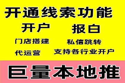 传统行业如何借助开户返点实现转型